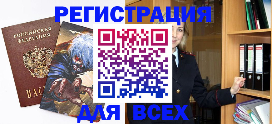 пропишу в квартире в Шарыпово