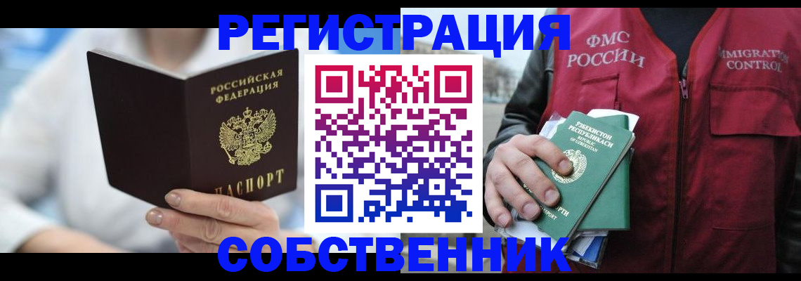 форма 3 в Шарыпово