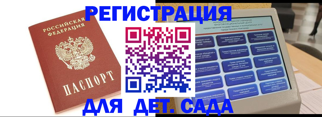 временная регистрация недорого в Шарыпово